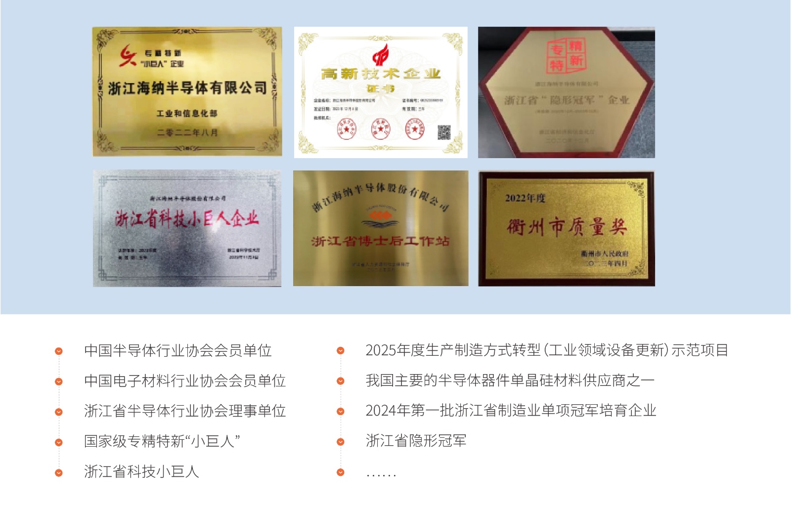 半導(dǎo)體產(chǎn)業(yè)-02.jpg